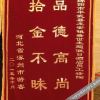 Отель Shengshi Holiday Theme Hotel, фото 1