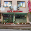 Отель Oyo 306 Hotel Maheshwor, фото 32