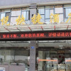 Отель Tianyue Express Hotel (Wuhan Railway Station Happy Valley Branch), фото 3