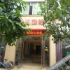Отель Xiwang Hostel, фото 4