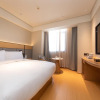 Отель Ji Hotel Wuxi Zhongshan Road, фото 1