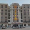 Отель Ocean Hotel Apartments в Дакм