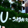Отель U-Sabai Park Resort, фото 13