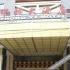 Отель Zhongyi Hotel, фото 7