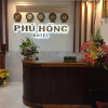 Отель Phu Hong Hotel, фото 37