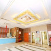 Отель Yichang Jihao International Hotel - Yich, фото 2