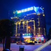 Отель Jingtong Hotel (Baise High-speed Railway Station), фото 1