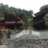 Отель Jungle Inn, фото 34