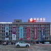 Отель Cangnan Lihao Hotel, фото 1