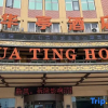 Отель Huating Hotel, фото 11