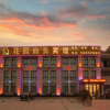 Отель Huayuan Business Hotel, фото 3