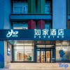 Отель Home Inn ·neo (Taiyuan Qingxu County Government Zilin Road Branch), фото 17