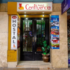 Отель Hostel Confluencia, фото 13