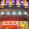 Отель Zhihao Hotel Vienna (Jinjiang China Shoe Capital Wuyue Plaza Store), фото 8