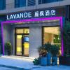 Отель Lavande Hotels·Xi'an Daming Palace Wanda Plaza, фото 1