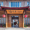 Отель Floral Hotel Lijiang Qinyuan, фото 48