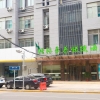 Отель GreenTree Inn YangZhou Dongguan Street Geyuan Garden Express Hotel, фото 21