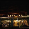 Отель Lvbao Yunsheng Hotel, фото 8