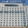 Отель S&N Dalian Hotel, фото 11