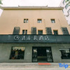 Отель Qingmu Li Hotel (Nanjing Dachang Subway Station Xinhua Road), фото 11
