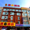 Отель Super 8 Hotel Yangzhou Shouxi Lake Yangzijiang Bei Road, фото 3