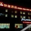 Отель Thank Inn Plus Hotel Linyi Yishui New Bus Station, фото 18