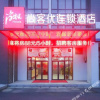 Отель Thank You Inn Taizhou Xuzhuang, фото 5