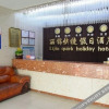 Отель Lijin Express Holiday Hotel, фото 14