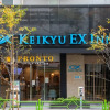 Отель Keikyu Ex Inn Tokyo Nihombashi, фото 36