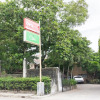 Отель Chito's Hotel, фото 1