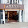 Отель Guangzhou Zhaopai International Apartment Hotel в Гуанчжоу