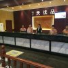 Отель 7 Days Premium Qinghuangdao Train Station Yingbin Road, фото 12