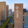 Отель Rizhao Seaview Cloud Innovative Hotel, фото 1