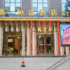 Отель Xin Hengda Hotel, фото 6