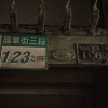 Отель Inn-itiate Tainan, фото 8