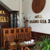 Отель Hoang Gia 3 Hotel, фото 4