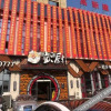 Отель Molin Prevailing Custom Hotel (Ningxiang Wanda Plaza Dongcheng Bus Station Store), фото 10