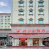 Отель Vienna Hotel (Dongguan Xiegang Branch, Guangdong), фото 6