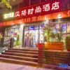 Отель Guangan Linshui Fengge Fashion Hotel в Чанчжоу