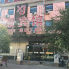 Отель Chongli Xuejing Hotel, фото 1