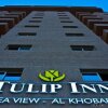 Отель Tulip Inn Sea View ِAl Khobar Hotel, фото 1