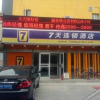 Отель 7 Days Inn (Beijing Liujiayao Metro Station Songzhuang Road), фото 1