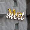 Отель meet Me Umedanishi, фото 1