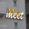 Отель meet Me Umedanishi в Осаке
