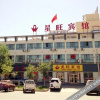 Отель Xing Wang Hotel, фото 5