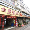 Отель Jinshun Hostel, фото 6