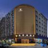 Отель An Elegant Hotel (Zhengzhou Erqi Square Dennis David City), фото 1