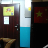 Отель Ziyou Lvshe International Youth Hostel, фото 8