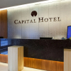 Отель Capital Hotel Nanjing, фото 2