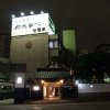 Отель Ryouri Ryokan Watanabe в Нагое